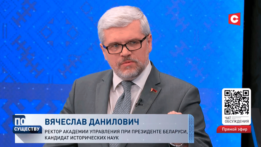 Национализм, фашизм, шовинизм? Данилович о подмене понятий и том, что на самом деле они значат-1