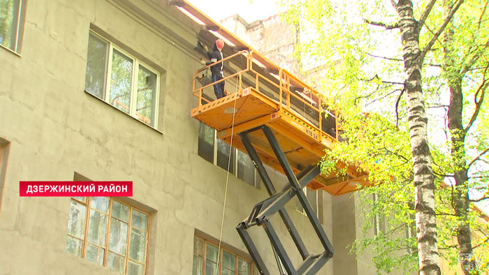 Почти 25 тысяч квадратных метров жилья капитально отремонтировали в Минской области с начала года-1