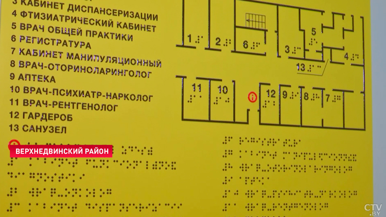 Верхнедвинская центральная больница переживает второе рождение! Что изменилось после ремонта?-7