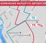 Ремонт на Кулешова закончат 10 октября