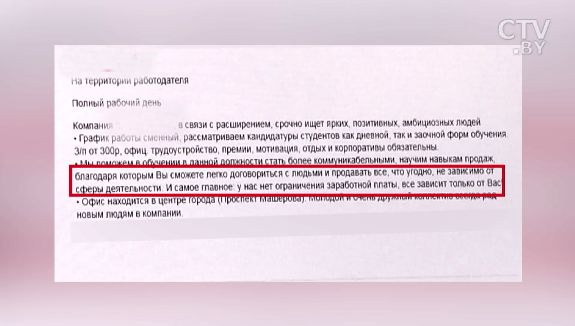 «Придумать проблему, якобы решить, и вернуть ноутбук, даже не разобрав». Минчанам по телефону навязывают сервис компьютеров-10