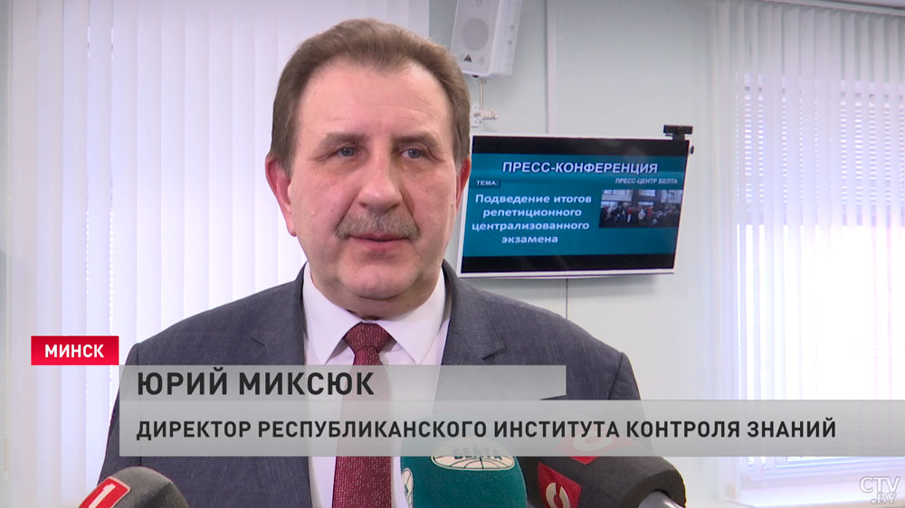 «Этот этап прошёл не зря». Министерство образования подвело итоги репетиционного ЦЭ-7