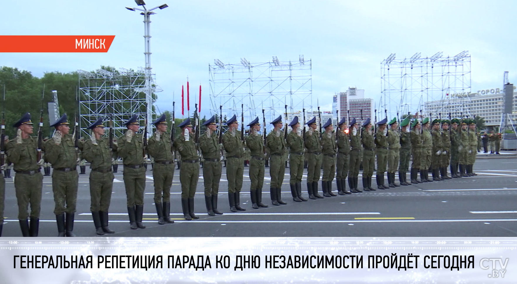 Вторая генеральная репетиция парада состоится 28 июня-1