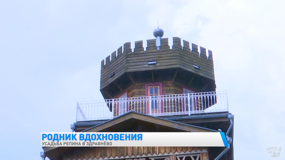 «В 1930 году потомки покинули усадьбу навсегда, а дом продали на дрова». Как теперь выглядит усадьба Репина в Здравнёво?-28