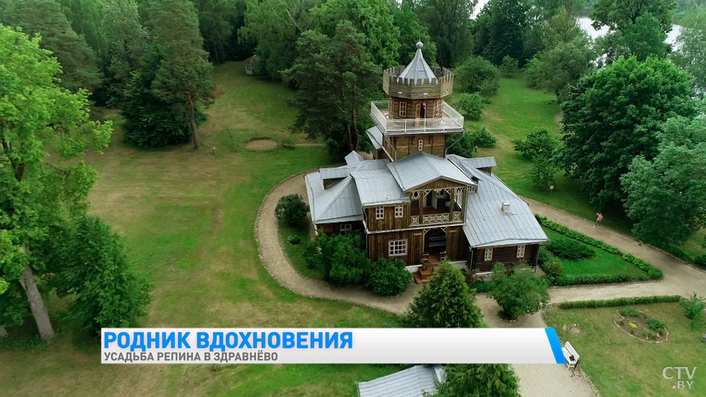 «В 1930 году потомки покинули усадьбу навсегда, а дом продали на дрова». Как теперь выглядит усадьба Репина в Здравнёво?-1