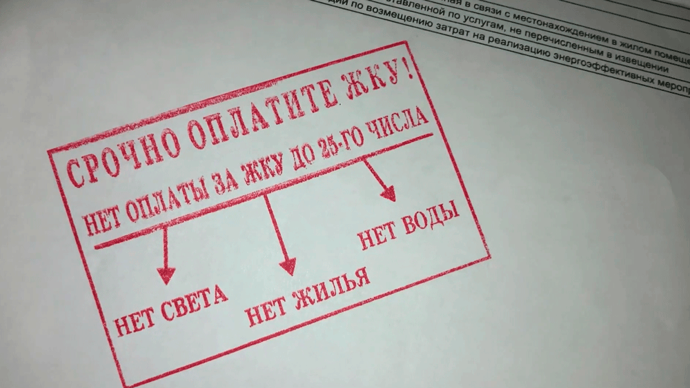 «Мы должны перекрыть вам воду». Что ждёт неплательщиков коммуналки? Анонс программы «Решение есть!»