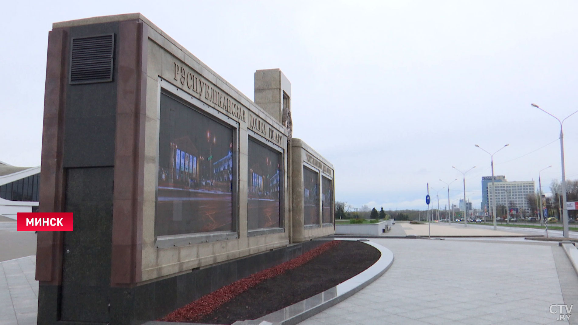 Брестскую, Минскую области и Минск занесут на Республиканскую доску Почёта. Президент подписал указ-4