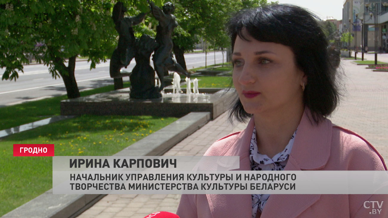 Дегустации, флешмобы и колор-фест. В Гродно с 3 по 5 июня пройдёт фестиваль национальных культур-4