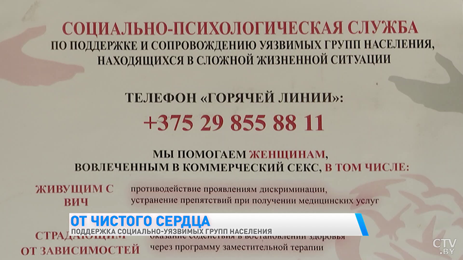 «Беременная с 3 несовершеннолетними детьми оказалась в ситуации насилия». Кому помогает республиканский проект по соцподдержке?-13