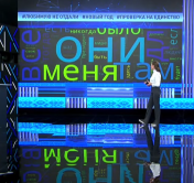 Вадим Гигин: революция – это не всегда хорошо, она не всегда оканчивается победой революционеров