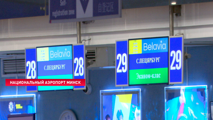 Для белорусов появится ещё один рейс в Россию-1