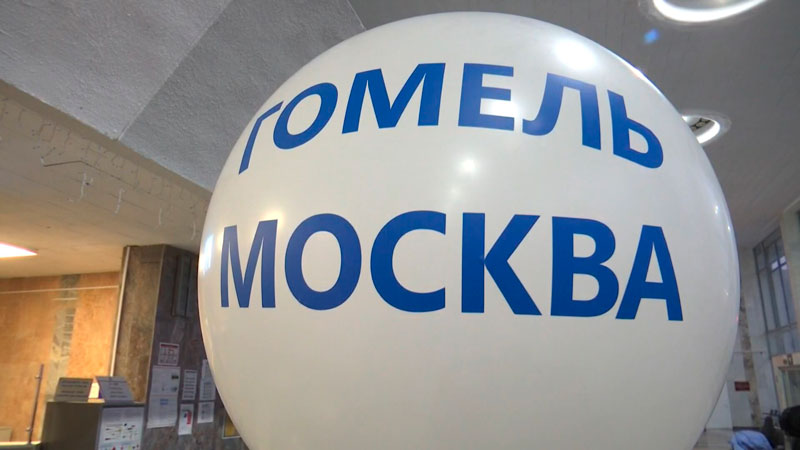 «Белавиа» запускает ещё один рейс Гомель – Москва