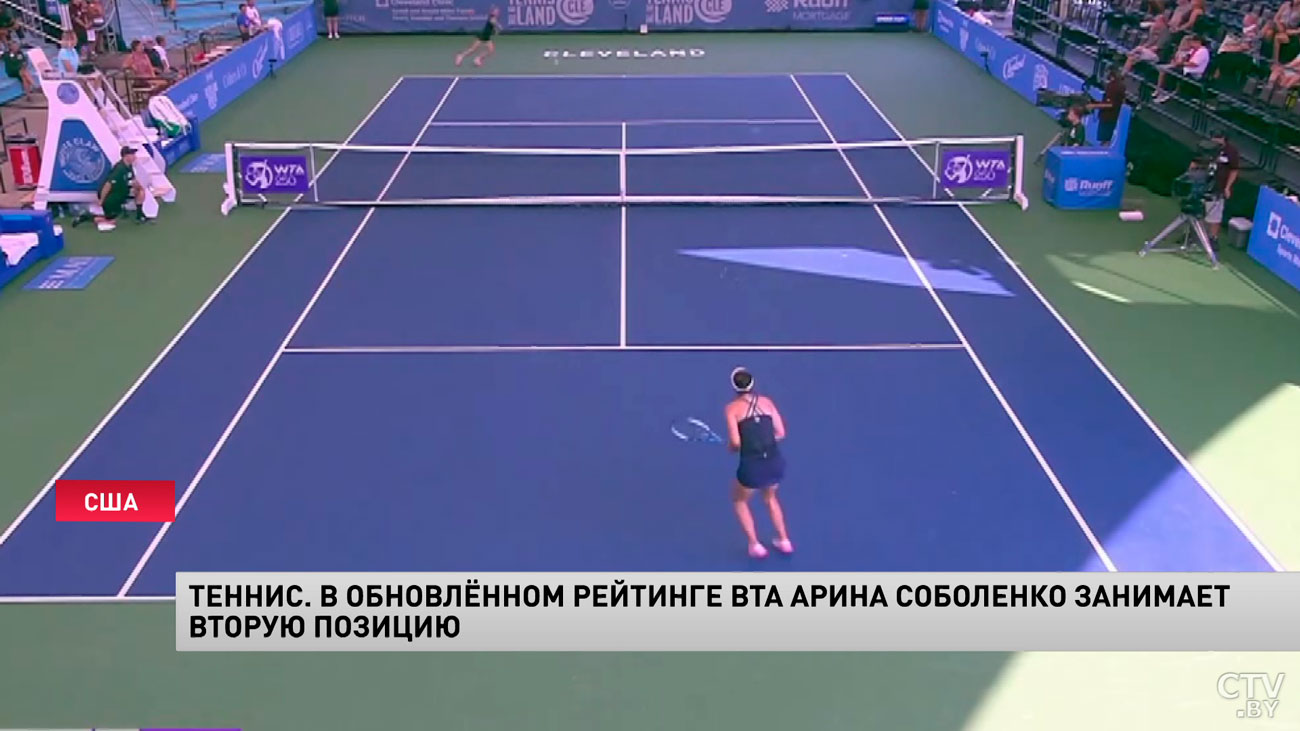 ​В обновлённом рейтинге WTA Арина Соболенко сохранила за собой вторую строку-1