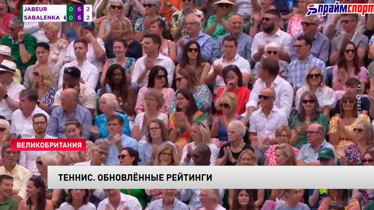 Теннис. Представлены обновлённые рейтинги белорусов. Соболенко остаётся второй ракеткой планеты-1