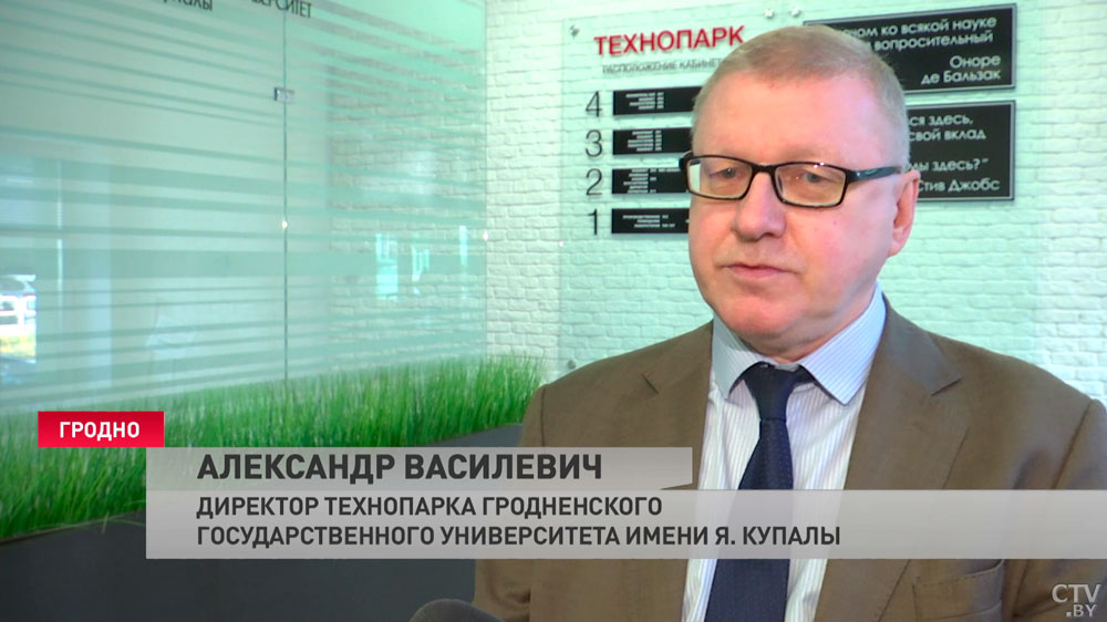 «Помочь тем, кто начинает бизнес». Кто становится резидентами технопарка при Купаловском вузе? Истории успеха-13