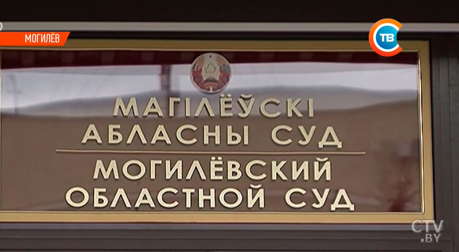 В Верховном суде в апелляционном порядке рассмотрят уголовное дело в отношении «черных риелторов»-1