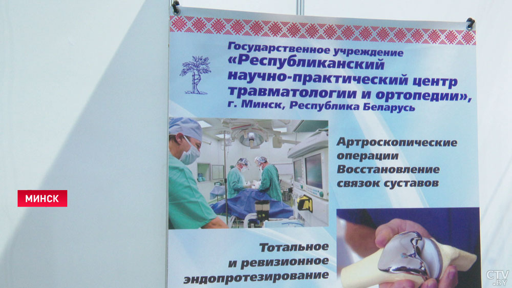 Импланты для хирургии позвоночника и суставов представил РНПЦ травматологии и ортопедии-10
