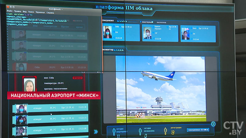 Робот будет измерять температуру в Национальном аэропорту «Минск». Как он работает?-18