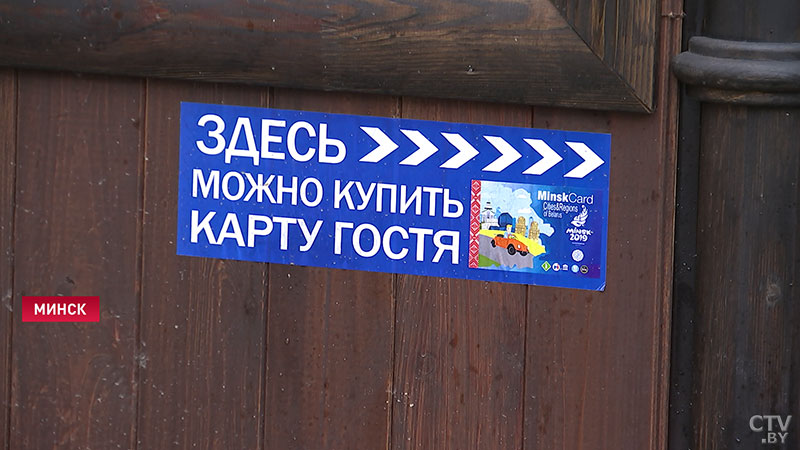 Робот-манекен в центре Минска приглашает приобрести «Карту гостя»-11