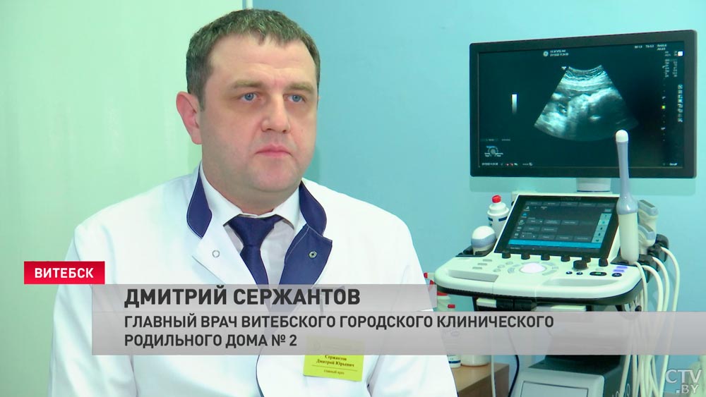 Витебский роддом №2 оснастили современными аппаратами УЗИ. Что изменится благодаря им?-4