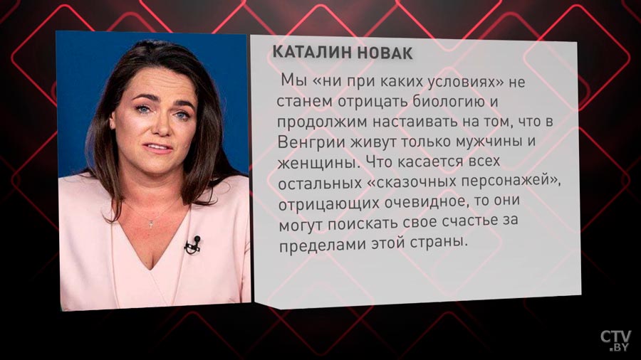 Алёна Родовская: брак между мужчиной и женщиной, традиционные семейные ценности – это основа основ в Беларуси-16