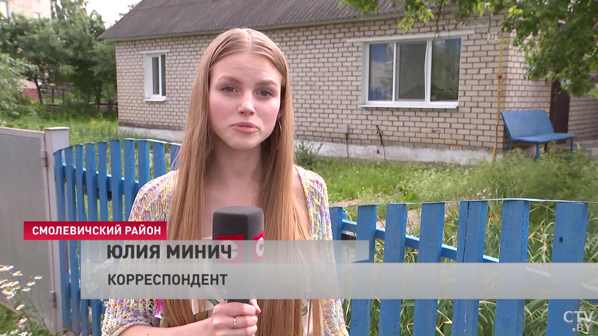 «Родственники ждут своего героя, которого нет». Что можно увидеть на выставке ВОВ в Смолевичском районе-1