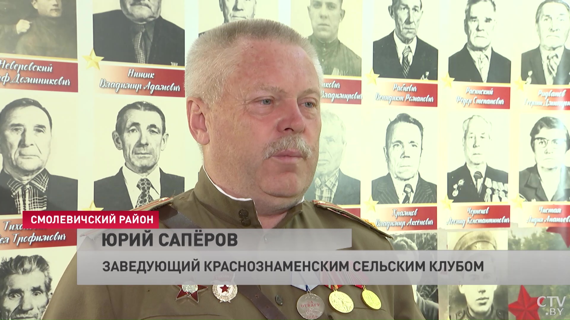 «Родственники ждут своего героя, которого нет». Что можно увидеть на выставке ВОВ в Смолевичском районе-7