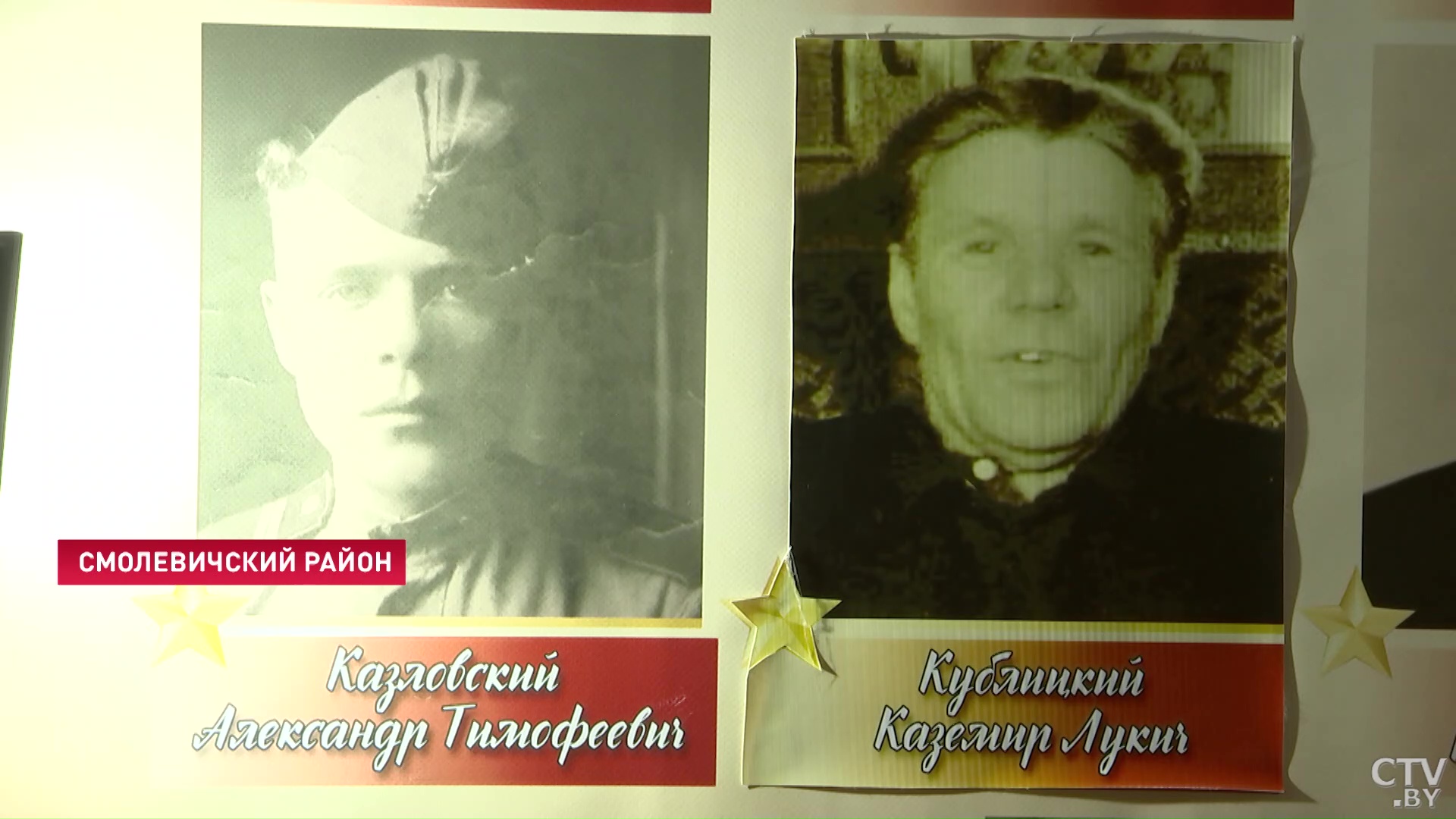 «Родственники ждут своего героя, которого нет». Что можно увидеть на выставке ВОВ в Смолевичском районе-10