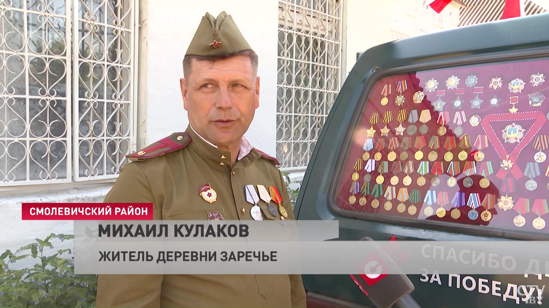«Родственники ждут своего героя, которого нет». Что можно увидеть на выставке ВОВ в Смолевичском районе-19