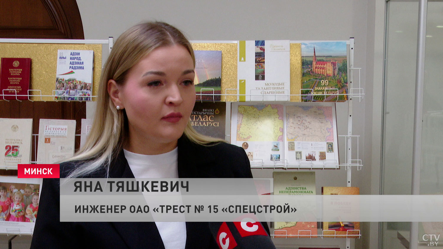 Международный круглый стол прошёл в Минске. Говорили о сохранении исторической памяти и воспитании патриотизма-4