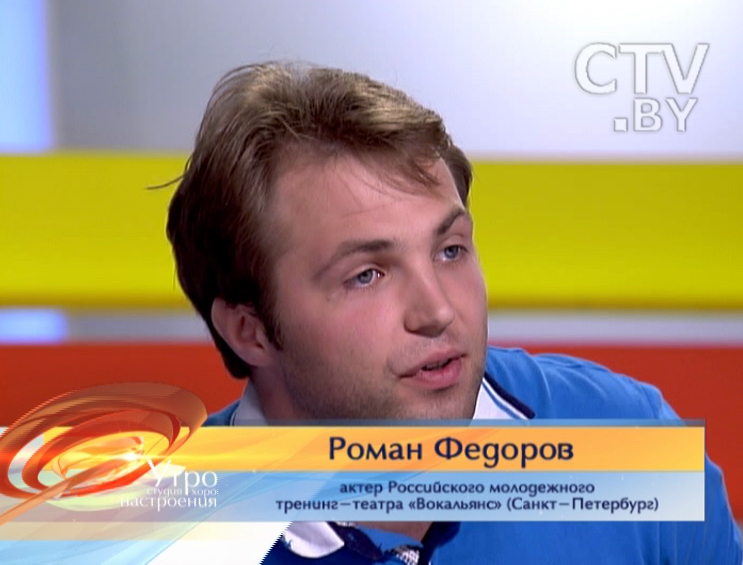 Театр «Вокальянс» в программе «УТРО» на СТВ. Спектакль «Реквием».