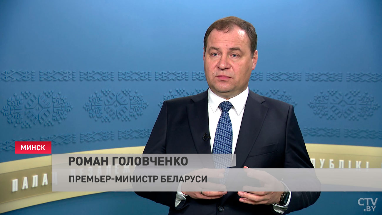 Роман Головченко о чернобыльских регионах: надо подумать, какое создать производство, чтобы предоставить рабочие места и создать инфраструктуру-4