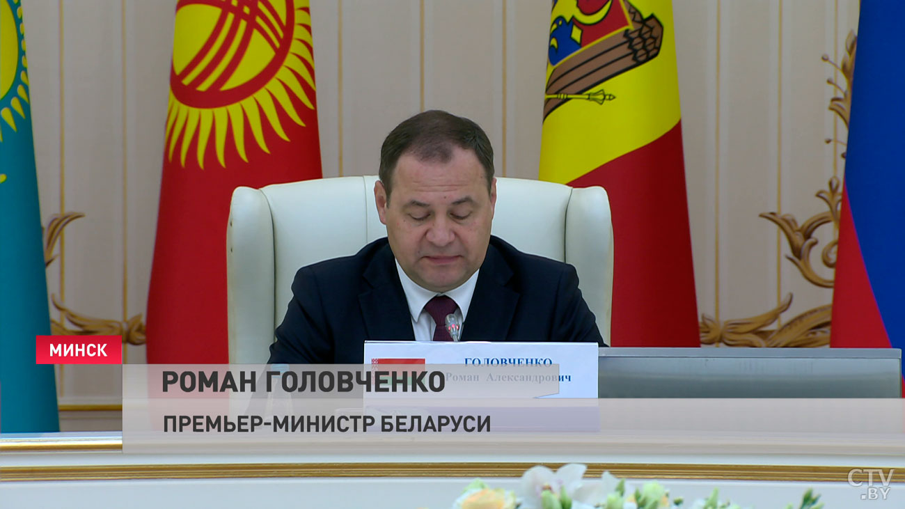 Роман Головченко: ответом мировым потрясениям должно стать укрепление интеграции в СНГ-4