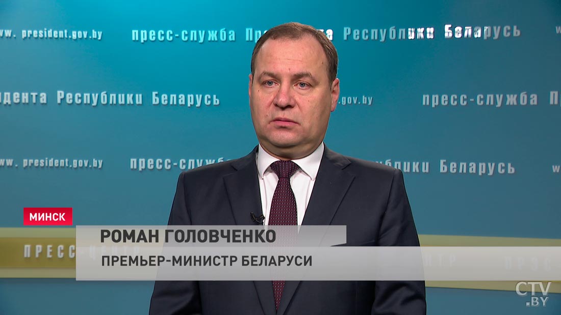 Роман Головченко: задача выйти на стопроцентный рост экономики – напряжённая-4