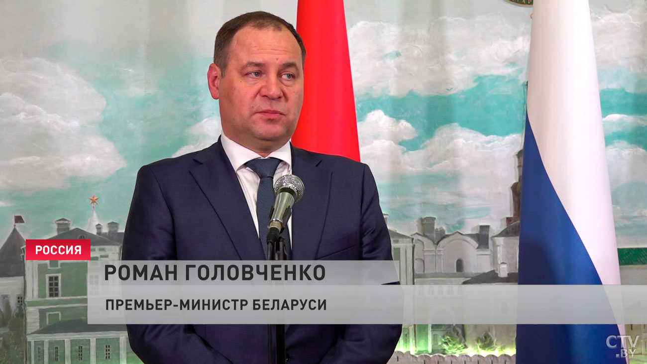 Роман Головченко подвёл итоги переговоров с президентом Татарстана -4