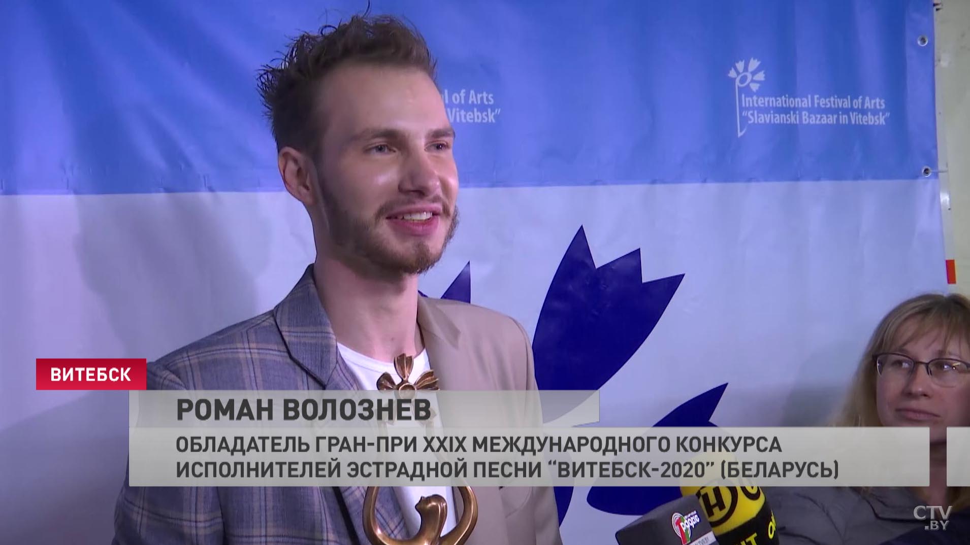Обладатель Гран-при международного конкурса «Витебск-2020»: когда я в первый раз сюда приехал, я подумал: воу!-4 Обладатель Гран-при международного конкурса «Витебск-2020»: когда я в первый раз сюда приехал, я подумал: воу!-4