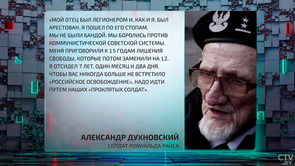 Идеология ненависти к другим народам на государственном уровне. Что не так с Днём памяти «проклятых солдат» в Польше?-13