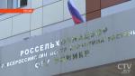 Беларусь предлагает России принять дорожную карту для урегулирования вопросов по поставкам молока
