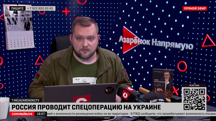 Воскресенский: стравив Россию и Украину, Запад выиграл тактически, но не стратегически-1