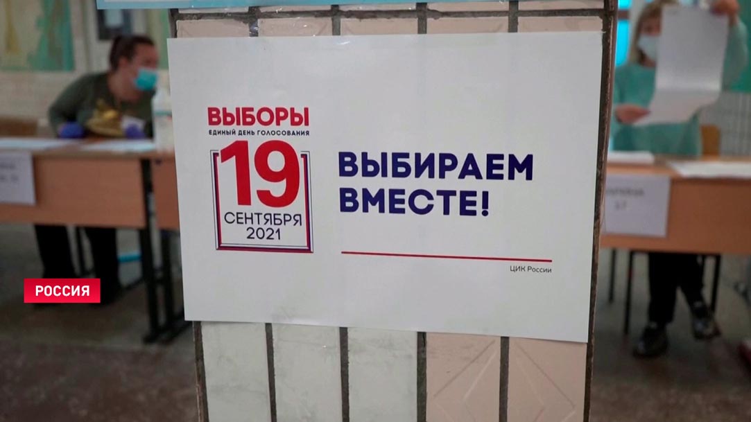 В России прошёл первый день выборов в Госдуму. Как россиянам проголосовать из Беларуси?-1