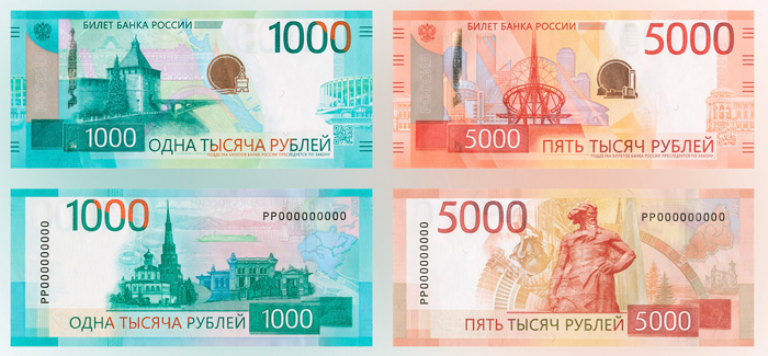 Центробанк РФ показал банкноты номиналом 1000 и 5000 рублей с новым дизайном