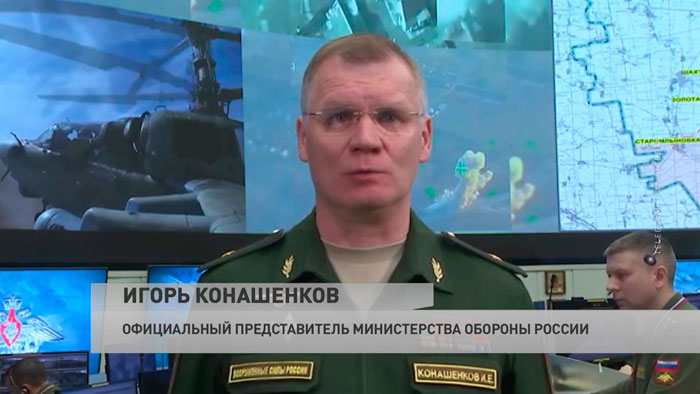 Конашенков: российские вооружённые силы прорвали оборону батальона «Айдар» и вышли на рубеж Шахтёрское – Новоукраинка-4