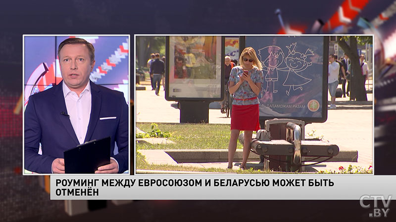 Когда могут отменить роуминг между Беларусью и Евросоюзом? -1