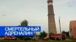 Парень погиб, прыгнув с 70-метровой высоты в Соснах: возбуждено уголовное дело