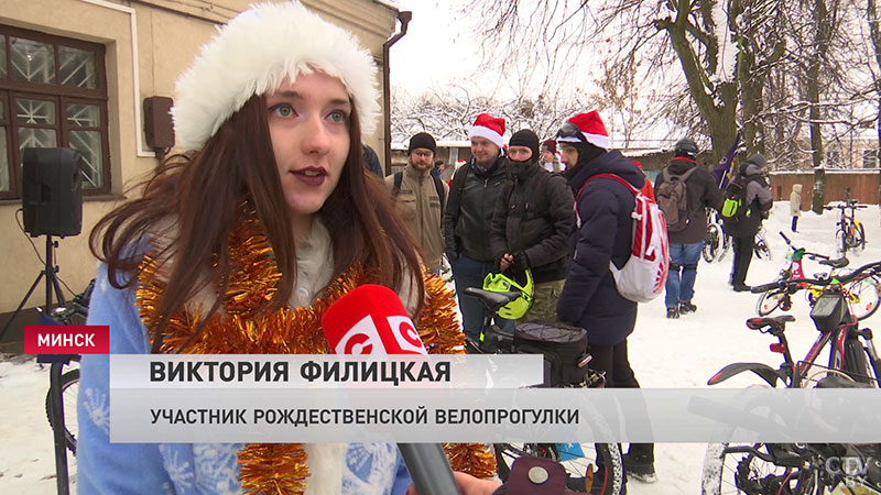 Новогодние персонажи, индейцы и супергерои. Рождественский велокарнавал состоялся в Минске-14