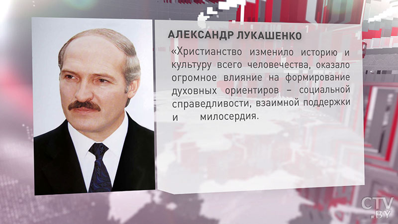 «Вместе с верой мы передаём потомкам самое главное». Президент поздравил верующих Беларуси с Рождеством Христовым-1