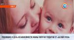 Минчанки, ставшие мамами в День Независимости, получат подарки от «Белой Руси»