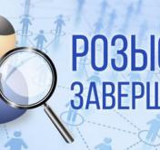 Пропавшая из больницы в Барановичах 13-летняя пациентка найдена