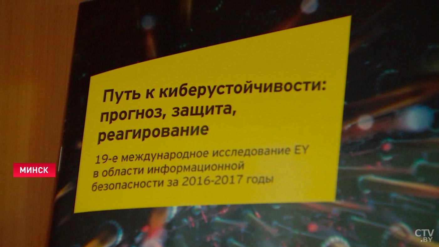 «Необходимо прекратить разговор». Что делать, если вам позвонили кибермошенники-13