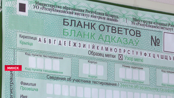 Репетиционное тестирование для абитуриентов вузов начинается в октябре-1